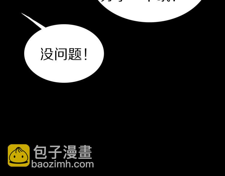 第40话  叫小颖的女孩  上(1/2)-第43话