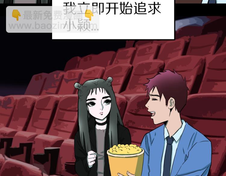 第40话  叫小颖的女孩  上(1/2)-第43话