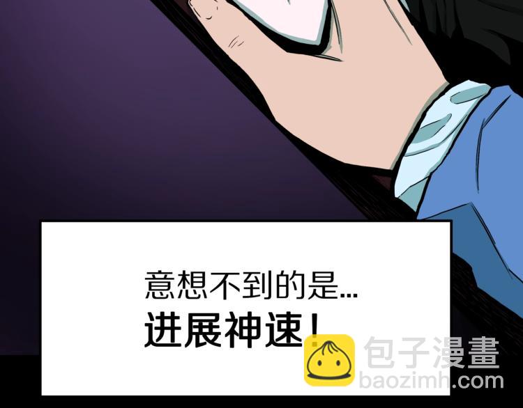 第40话  叫小颖的女孩  上(1/2)-第43话