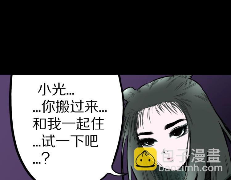 第40话  叫小颖的女孩  上(1/2)-第43话