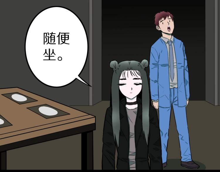 第40话  叫小颖的女孩  上(1/2)-第43话