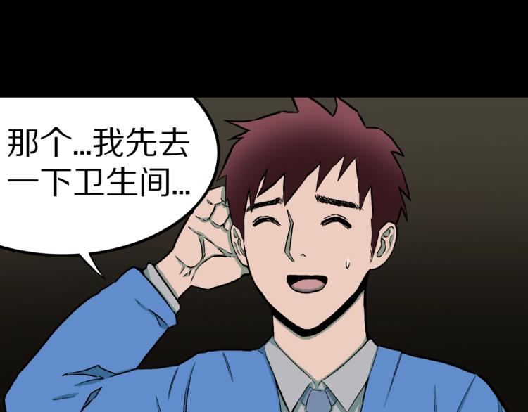 第40话  叫小颖的女孩  上(1/2)-第43话