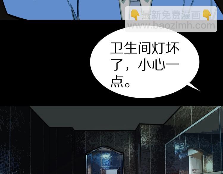 第40话  叫小颖的女孩  上(1/2)-第43话