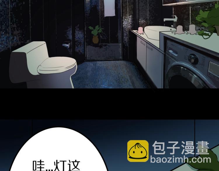 第40话  叫小颖的女孩  上(1/2)-第43话