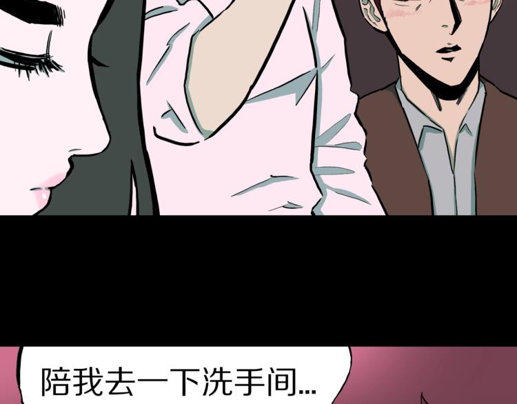 第40话  叫小颖的女孩  上(1/2)-第43话