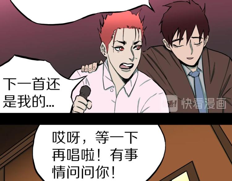 第40话  叫小颖的女孩  上(1/2)-第43话