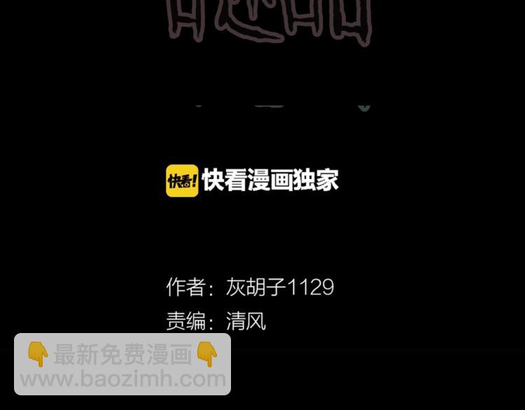 第42话  痴粉(1/2)-第45话