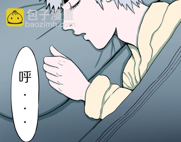 第42话  痴粉(1/2)-第45话