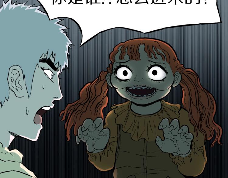 第42话  痴粉(1/2)-第45话