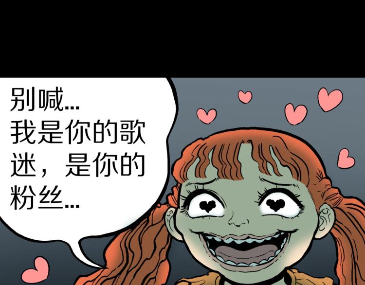 第42话  痴粉(1/2)-第45话