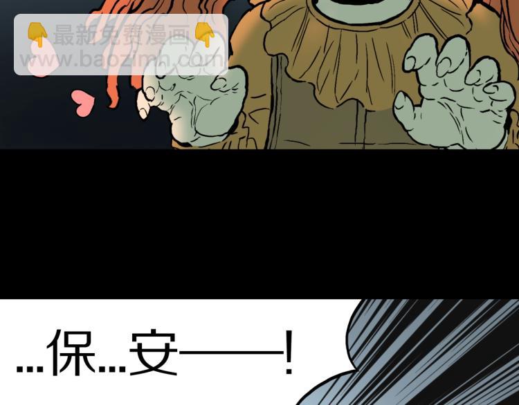 第42话  痴粉(1/2)-第45话