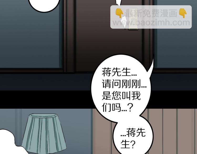 第42话  痴粉(1/2)-第45话