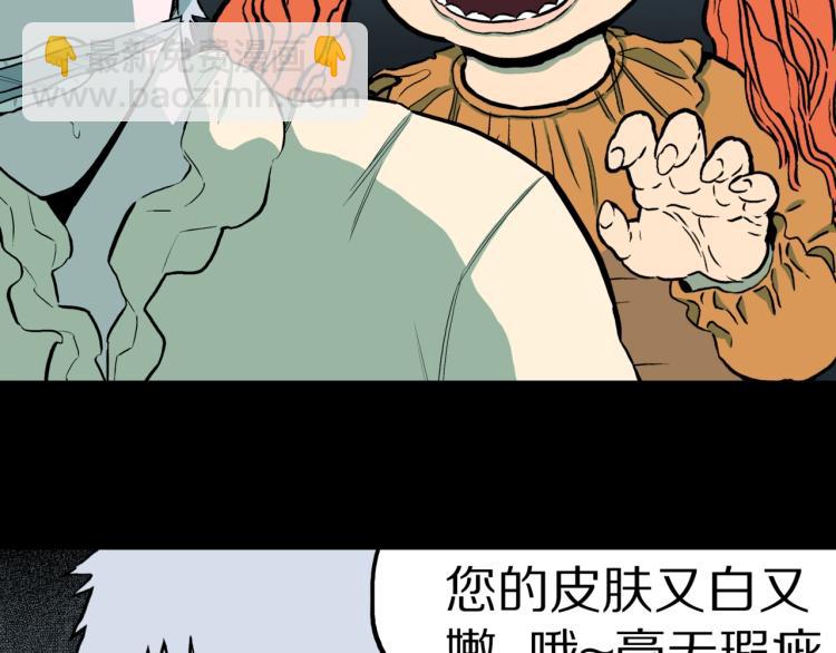 第42话  痴粉(1/2)-第45话