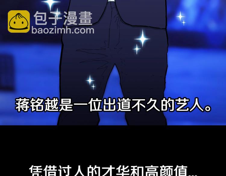 第42话  痴粉(1/2)-第45话