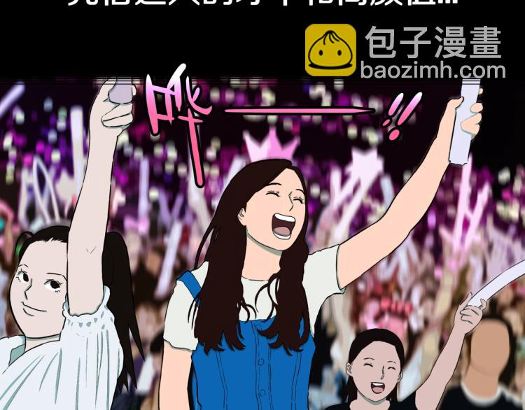 第42话  痴粉(1/2)-第45话