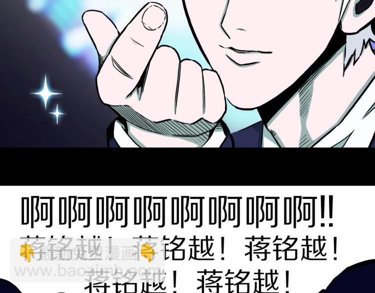 第42话  痴粉(1/2)-第45话