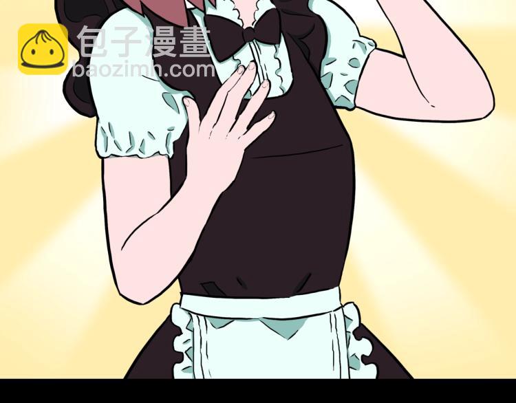 第44话  小姐姐消失了！！(1/2)-第47话