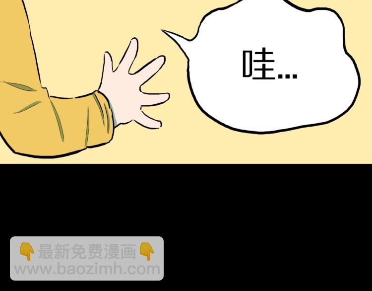 第44话  小姐姐消失了！！(1/2)-第47话