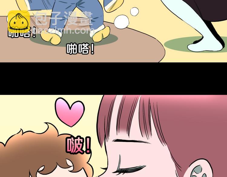 第44话  小姐姐消失了！！(1/2)-第47话