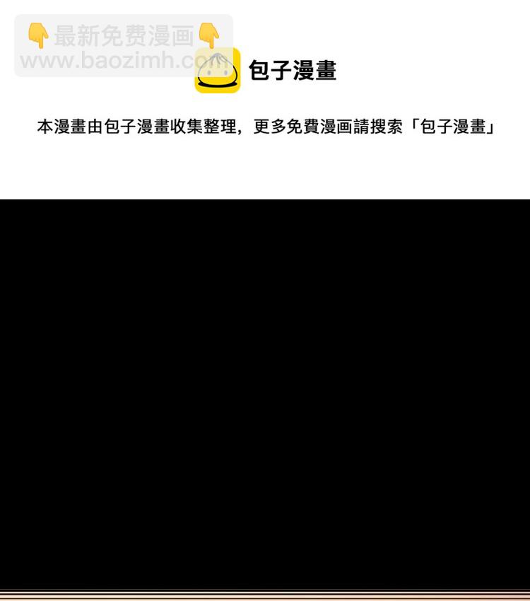 第44话  小姐姐消失了！！(1/2)-第47话