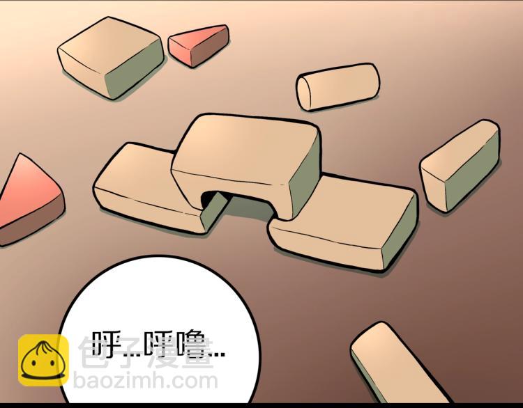 第44话  小姐姐消失了！！(1/2)-第47话