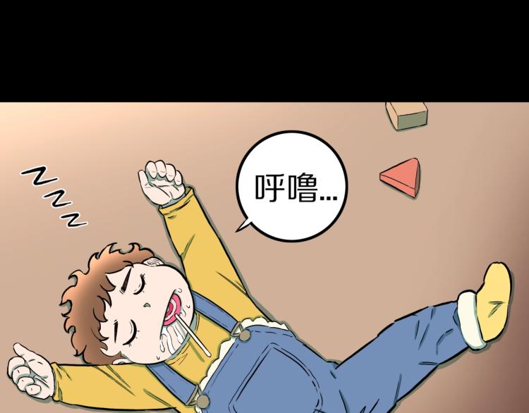 第44话  小姐姐消失了！！(1/2)-第47话