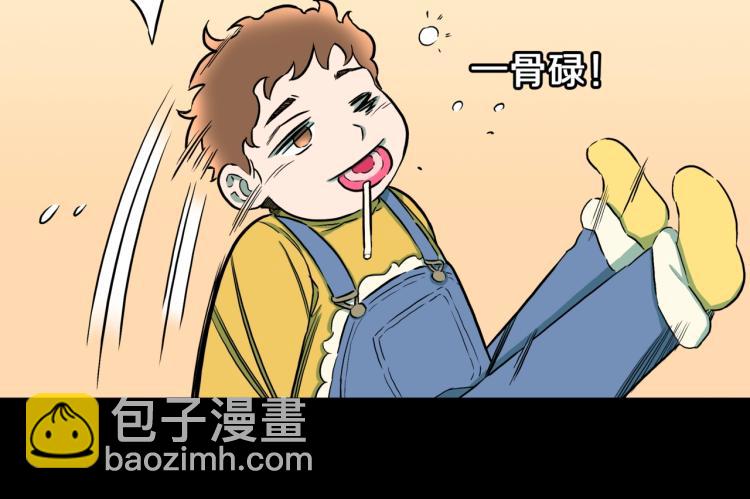 第44话  小姐姐消失了！！(1/2)-第47话