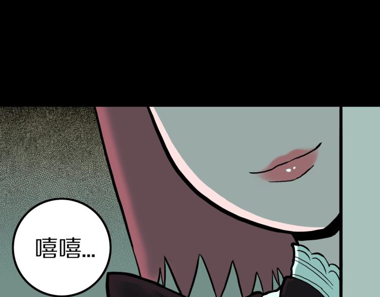 第44话  小姐姐消失了！！(1/2)-第47话