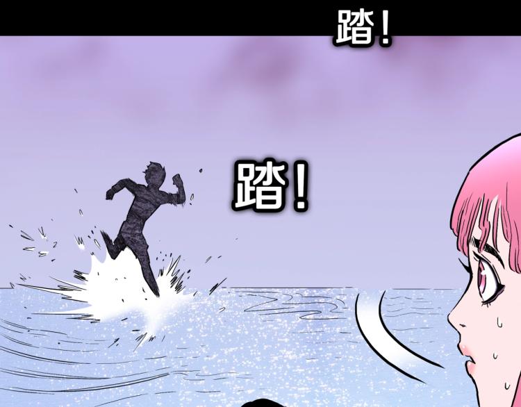 第46话  怪梦(1/3)-第49话