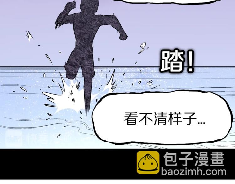 第46话  怪梦(1/3)-第49话