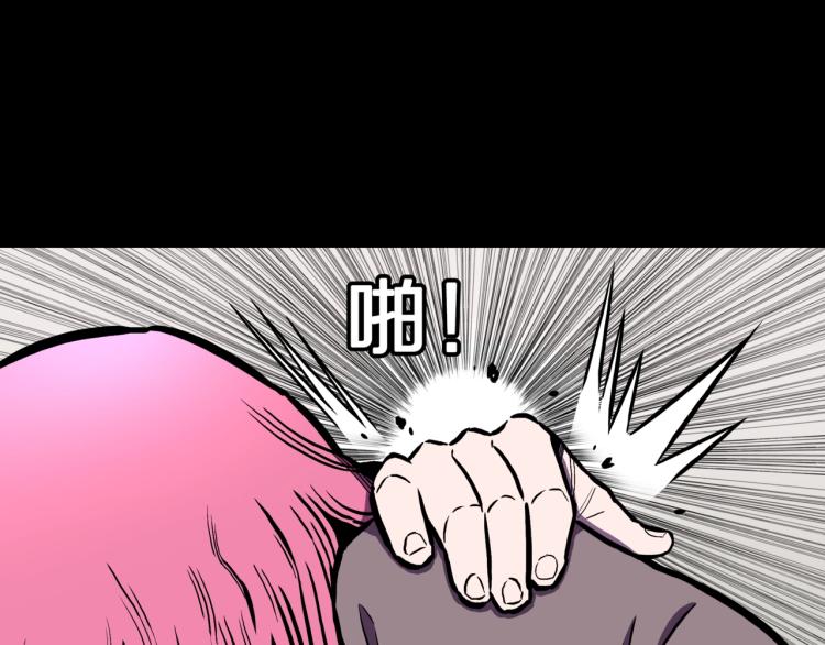 第46话  怪梦(1/3)-第49话