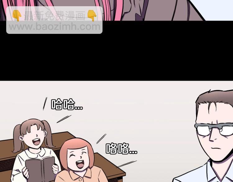 第46话  怪梦(1/3)-第49话