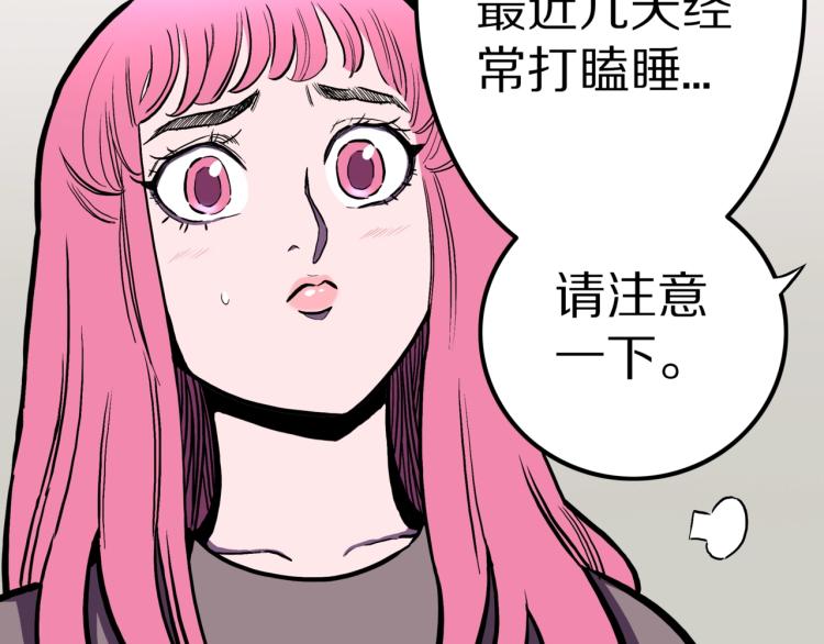 第46话  怪梦(1/3)-第49话