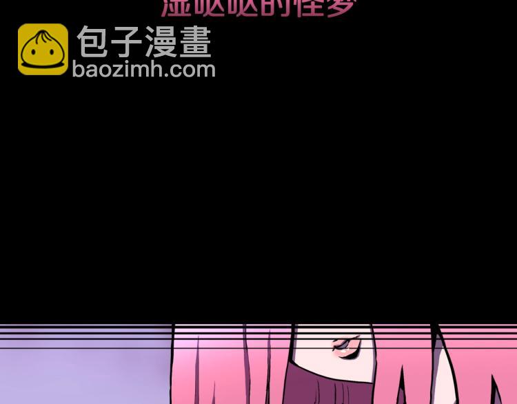 第46话  怪梦(1/3)-第49话