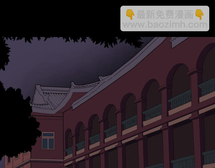 第46话  怪梦(1/3)-第49话