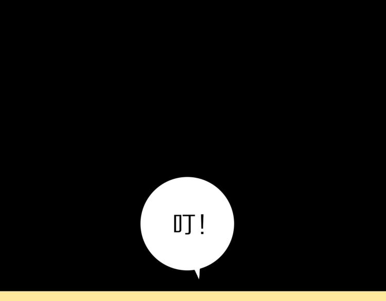 第46话  怪梦(1/3)-第49话