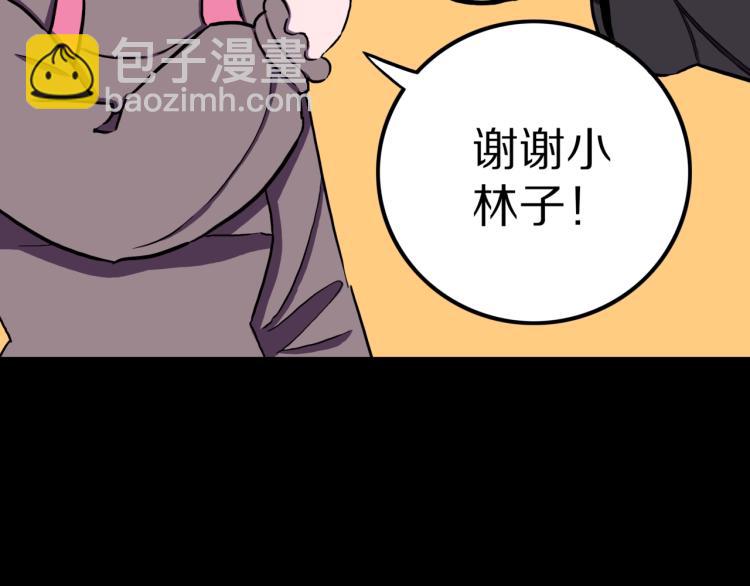 第46话  怪梦(1/3)-第49话