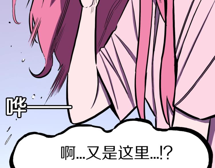 第46话  怪梦(1/3)-第49话