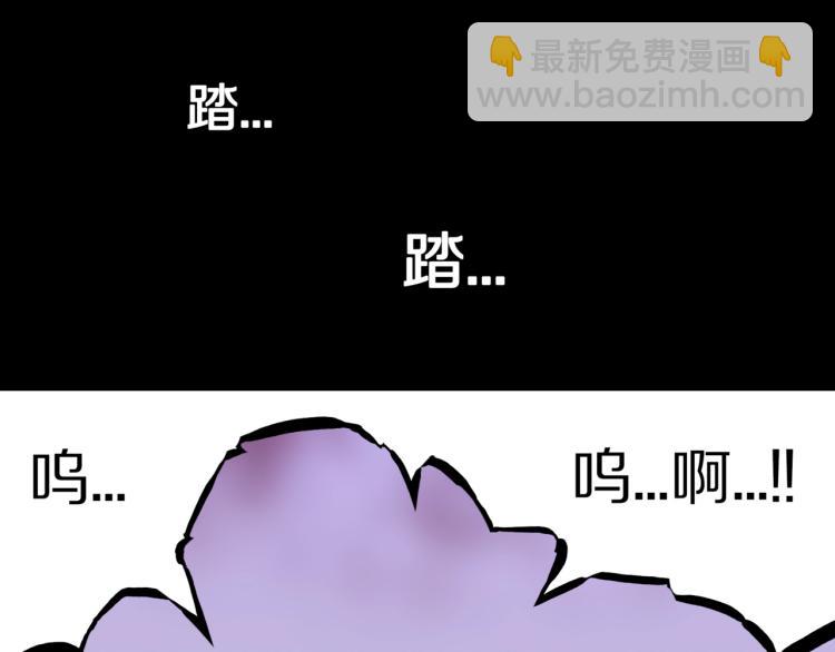 第46话  怪梦(1/3)-第49话