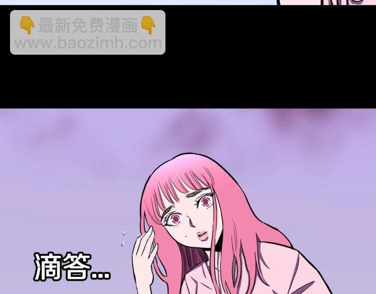 第46话  怪梦(1/3)-第49话