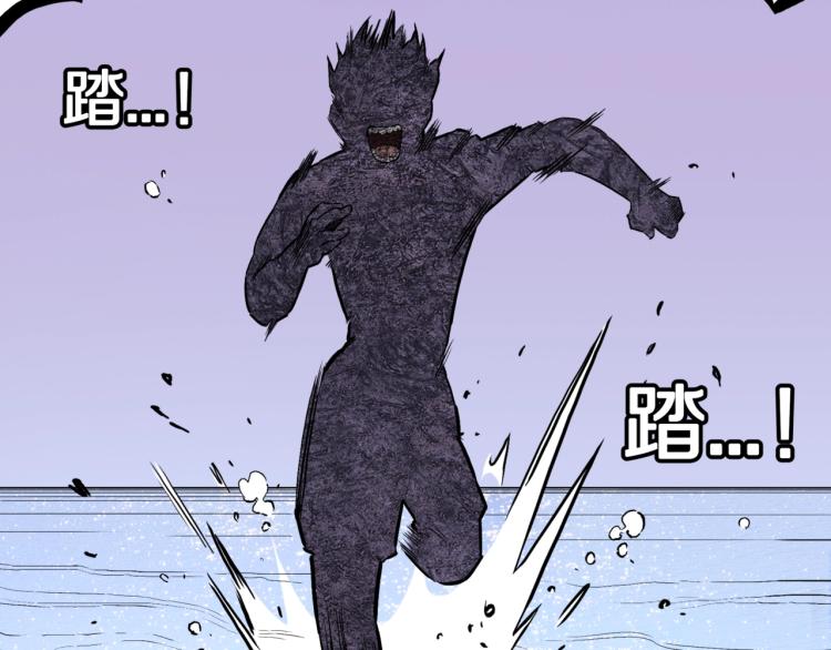 第46话  怪梦(1/3)-第49话