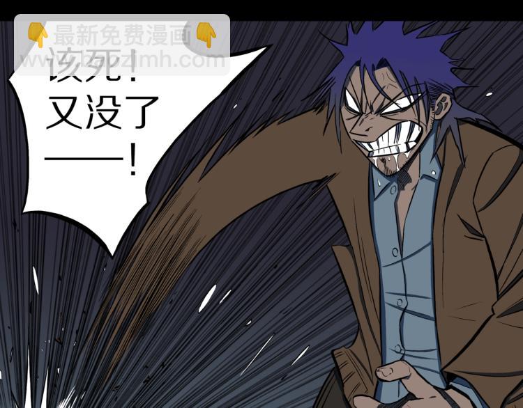 第48话  被诅咒的水井(1/3)-第51话