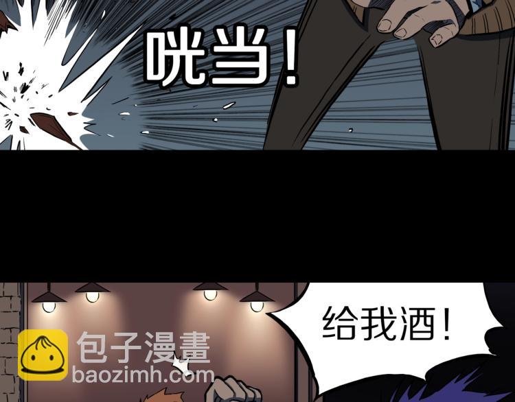 第48话  被诅咒的水井(1/3)-第51话