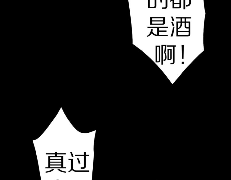 第48话  被诅咒的水井(1/3)-第51话