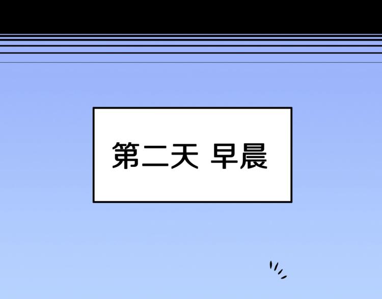 第48话  被诅咒的水井(1/3)-第51话