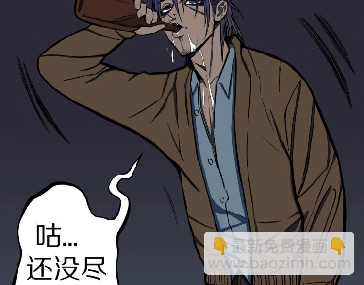 第48话  被诅咒的水井(1/3)-第51话