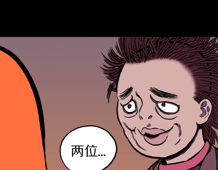 第48话  被诅咒的水井(1/3)-第51话