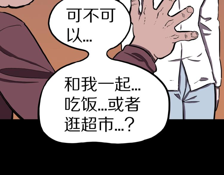 第48话  被诅咒的水井(1/3)-第51话