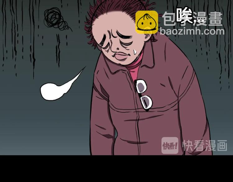 第48话  被诅咒的水井(1/3)-第51话