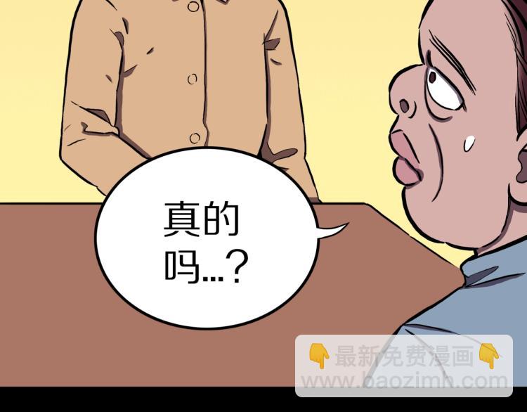 第48话  被诅咒的水井(1/3)-第51话